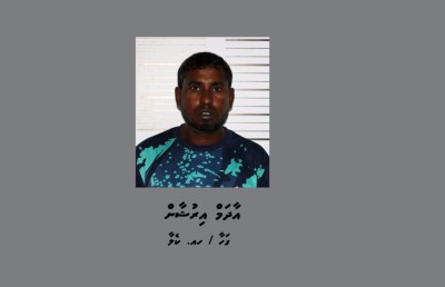 އިތުރު ބައެއްގެ އަތުން ފައިސާ ނެގިތޯ ބަލަން "ކެލާ އަހައްމަދު"ގެ ވަނަވަރު އާއްމުކޮށްފި