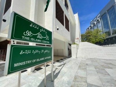 އިންތިޚާބު އަހަރު ޒަކާތު ފަންޑުން ބޭހަށް މާ ބޮޑު ޚަރަދެއް: ކޮރަޕްޝަންގެ ތުހުމަތު
