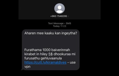 އަހަރެން މީ ކާކުކަން އެނގޭތަ؟