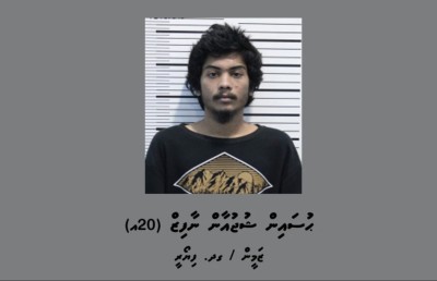 ޑްރަގު މައްސަލައެއްގައި މީހަކު ހޯދަނީ