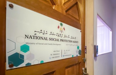 އެއް މަހުން ސަބްސިޑީ އަށް 200 މިލިއަނެއްހާ ރުފިޔާ