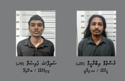 ކޯރާޑިން ޖެހުމަށްފަހު ފިލަން އުޅުނު އެކަކަށް ތިން ދުވަސް، ދެވަނަ މީހާ ޝަރީއަތް ނިމެންދެން ބަންދު