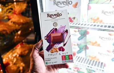 ރެވެލޯ ޗޮކްލެޓުގެ ހިތްގައިމު ރަހަ ތަޖުރިބާކޮށްލުމުގެ ފުރުސަތު