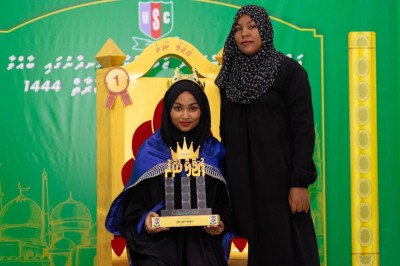 ޔޫއެސްސީ ގުރުއާން މުބާރާތުގެ އުޖާލާ ނޫރަަކަށް ޝައިހާ