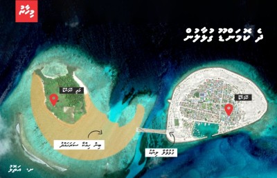 ދެ ކޮމަންޑޫ ގުޅާލަން ބިން ހިއްކަން ފަށައިފި