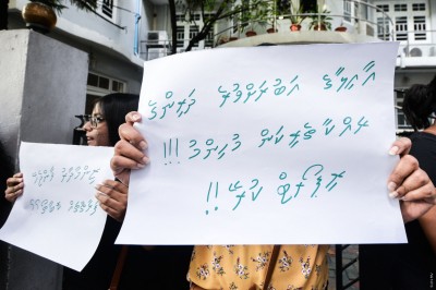 13 އަހަރުގެ ކުއްޖަކާ ބެހުނުކަމުގެ ތުހުމަތުގައި ދޮންބައްޕަ ހައްޔަރުކޮށްފި