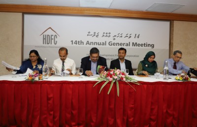 އެޗްޑީއެފްސީ: ކެޕިޓަލް މާކެޓުގައި ރާއްޖޭގެ އެންމެ ކާމިޔާބު އެއް ކުންފުނި