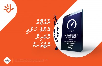 ރާއްޖޭގެ އެންމެ ހަލުވި މޯބައިލް ނެޓްވޯކަކަށް ދިރާގު