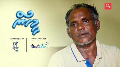 ކުއްލިއަކަށް ބިކަވެ ދަރިފުޅުގެ އިންތިޒާރުގައި