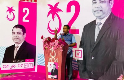 ރިޝްވަތާއި ނުފޫޒުން ގޮނޑި ނެގިޔަސް އެމްޑީޕީ އަށް ތާއީދެއް ނެތް: ފަތުހީ