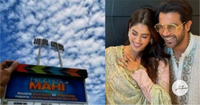 ޖާންވީއާއި ރާޖް ކުމާރް ރާއޯގެ ފިލްމުގެ މަސައްކަތް ނިންމާލައިފި