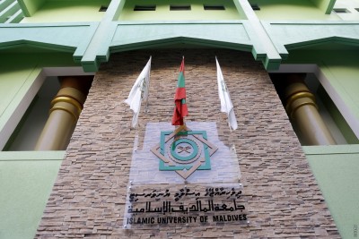 އައިޔޫއެމްއިން ދެވަނަ ސެމިސްޓާއަށް ވަނުމުގެ ފުރުސަތު ހުޅުވާލައިފި