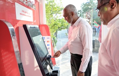 މީދޫގައި ބީއެމްއެލް އިން އޭޓީއެމްގެ ހިދުމަތް ފަށައިފި