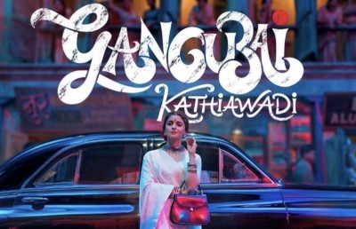 ގަންގޫބާއީ އަކީ ކާކު؟