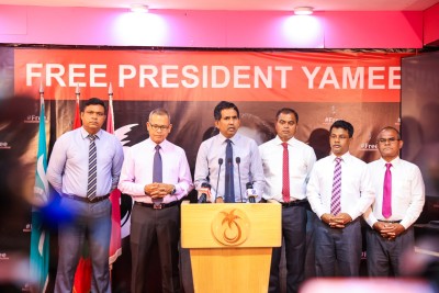 ޔާމީން ވެރިކަމުގައި ޗާގޯސްގެ މިލްކުވެރިކަމަށް ދައުވާ ނުކުރީ މަސްލަހަތަށްޓަކައި: ޕީޕީއެމް