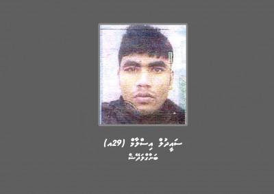 ކުޑަ ކުއްޖަކަށް ޖިންސީ ގޯނާ ކުރިކަމުގެ ތުހުމަތު ކުރެވޭ ބިދޭސީއެއް ހޯދަނީ