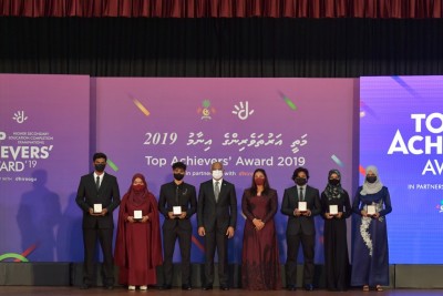 ރައީސްގެ ޚާއްސަ ސްކޮލާޝިޕަށް ކުރިމަތިލާން ހުޅުވާލައިފި