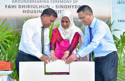 މާލޭގެ މީހުންނަށް ދޭން މި ދައުރުގައި އެންމެ ފްލެޓެއް ވެސް އެޅިދާނެބާ؟