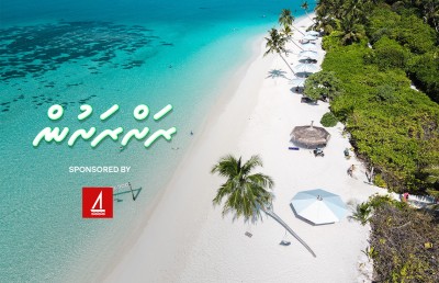 ތޮއްޑޫން ފެހިކަމާއި ކުރިއެރުން: "ފަށަން އޮތީ ވެސް އާ މަރުހަލާއެއް"