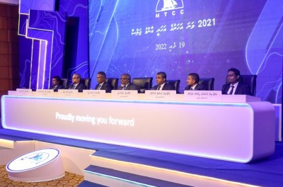 އެމްޓީސީސީގެ ފައިދާއިން ހިއްސާއަކަށް 4ރ. ބަހަން ނިންމައިފި