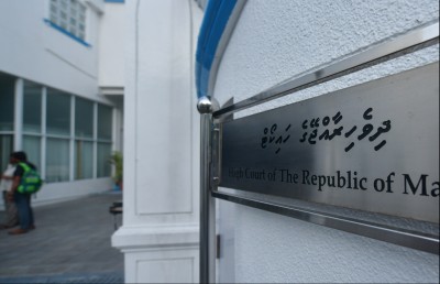 މައްސަލަ ކޯޓުގައި އޮއްވައި ހައި ކޯޓަށް އެޑްމިނިސްޓްރޭޓަރަކު ހޯދަނީ