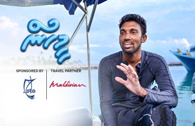 ކަނޑުފަޅު ފީނައިގެން އަފްރާހް މި ނަގަނީ "ފައިސާ"