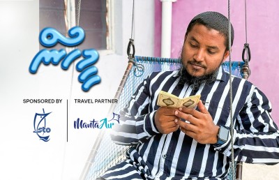 ހައްޖު ހަދިޔާއަކަށް ކާފަ ދިން ކުޑަކުޑަ މުސްހަފުން އަލިވީ ހަޔާތެއް