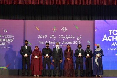 ޖަޕާނުގެ ޔުނިވާސިޓީތަކުގައި ކިޔަވަން ސްކޮލާޝިޕް ފުރުސަތު ހުޅުވާލައިފި