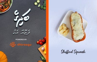 "މިހާރު ބަދިގެ": ސްޓަފްޑް ސްކޮއަޝް