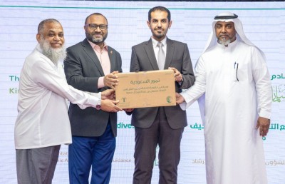 ސައުދީން ރާއްޖެއަށް އިތުރު 10 ޓަނުގެ ކަދުރު ހަދިޔާ ކޮށްފި