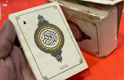 ހައްޖު ހަދިޔާއަކަށް ކާފަ ދިން ކުޑަކުޑަ މުސްހަފުން އަލިވީ ހަޔާތެއް