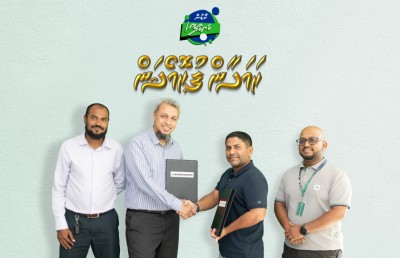 އެމްއައިބީ އާއި ފަހި ޕްލާޒާ ގުޅިގެން ހާއްސަ ރޯދަ ޕްރޮމޯޝަނެއް