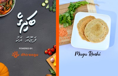 "މިހާރު ބަދިގެ": މުގުރޮށި