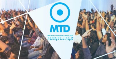 އެމްޓީޑީގެ ނަމާއި ކުލަ ނަކަލު ނުކުރަން އެ ޕާޓީން ގޮވާލައިފި