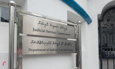 ވަރިވާން ދިޔަ އަންހެނަކަށް ގާޒީއަކު ގުޅި މައްސަލަ ޖޭއެސްސީއަށް