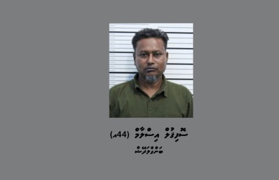 ބަނގުރަލުގެ ވިޔަފާރިކުރުމުގެ ތުހުމަތުވާ ބިދޭސީއަކު ޑީޕޯޓުކުރަނީ
