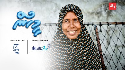 މަންމަ އަށް ކިޔަވައިދޭން ފެށި ގޮތަށް ގުރުއާނާ ދުރަކަށް ނުދެވުނު