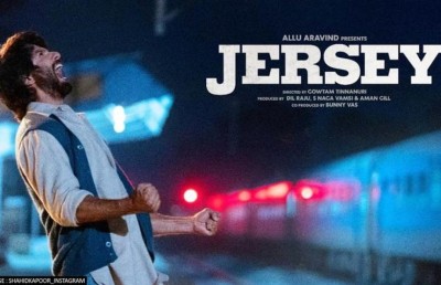 ޝާހިދުގެ ޖާޒީ އޭޕްރީލް މަހު ސިނަމާގައި އަޅުވަނީ