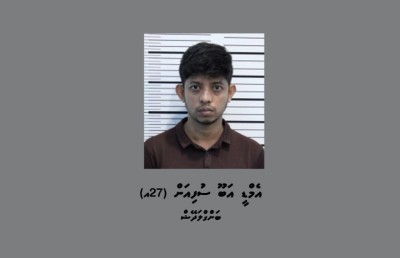 ވޭޕްގެ ވިޔަފާރިކުރާ ތަނެއް ފާސްކޮށް ބިދޭސީއަކު ހައްޔަރުކޮށްފި