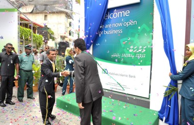 އިސްލާމިކް ބޭންކިން ރާއްޖެއަށް ތައާރަފްކުރި އެމްއައިބީއަށް 14 އަހަރު