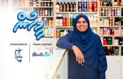 ޒިދުނާ ނަގައިދެނީ އާއިލީ ވިޔަފާރީގެ ފިލާވަޅެއް