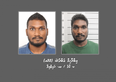 ގައްބަރޭ ފުލުހަށް ހާޒިރުވުމުން، ހައްޔަރުކޮށްފި