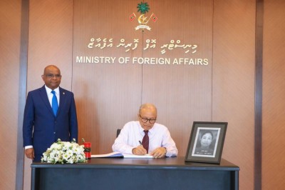 އާބިދާގެ ތައުޒިޔާގެ ދަފުތަރުގައި މައުމޫން ސޮއިކުރައްވައިފި