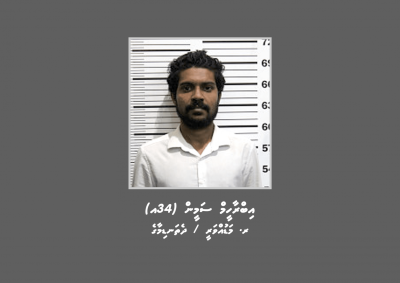 ބިރުދައްކައި ހަމަލާދިން މައްސަލައިގައި ހޯދި މީހާގެ ބަންދަށް 30 ދުވަސް