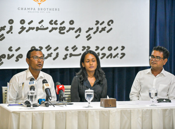 ހޯރަފުށީ އިންޓަރނޭޝަނަލް ޕްރީސްކޫލަށް 1.17 މިލިއަން ރުފިޔާގެ އެހީ އުއްޗު ދެއްވައިފި