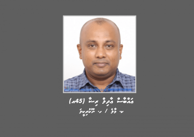 ޢައްބާސް ޢާދިލް ރިޒާ ހޯދަން ފުލުހުން އިއުލާނު ކޮށްފި