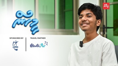 އުމުރުން 17, ފިލާގައި ކަނޑައި މި ނަގަނީ އަމިއްލަ ވިޔަފާރި