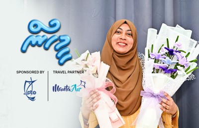 ނަސޯފާގެ އާޓުގެ ދުނިޔެ ސްކޫލްތެރެއަށް