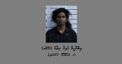 ފައިޙް ފޮރުވައިގެން އުޅުނު މައްސަލައިގައި ދެ މީހަކަށް ދައުވާކުރަނީ