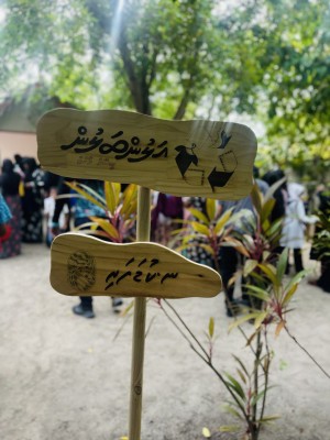 ނ. އަތޮޅުގެ ހަ ރަށެއްގައި 'އަލުން ބަލުން ރީސޭލް މާކެޓް' ބާއްވައިފި